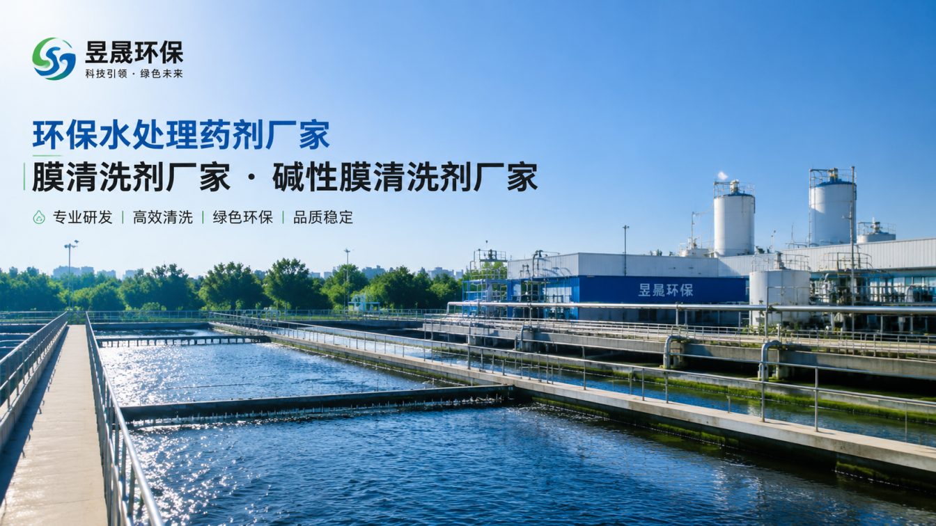黔东南苗族侗族自治州1对1水处理药剂方案